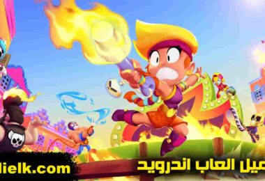 تحميل العاب اندرويد كاملة مجانا