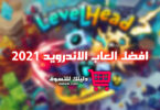 افضل العاب الاندرويد 2021