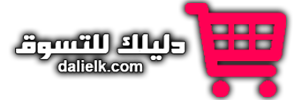 دليلك للتسوق – كل ما تحتاجة من العاب اندرويد و تطبيقات اندرويد واخبار الهواتف