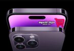 سعر ومواصفات ايفون 14