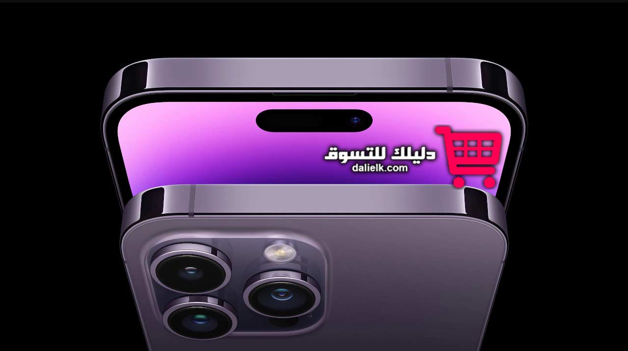 سعر ومواصفات ايفون 14